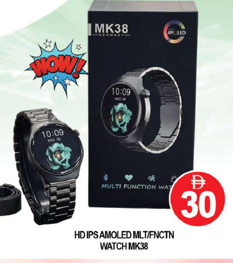 available at AL MADINA (Dubai) in UAE - Dubai