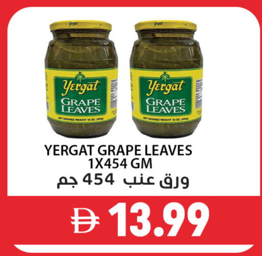 available at Best Coop Discounts Hypermarket in UAE - Dubai