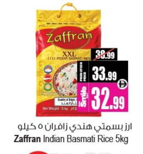 available at Ansar Gallery in UAE - Dubai