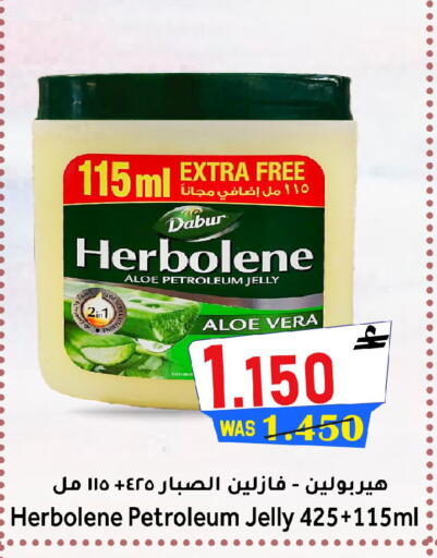 available at القوت هايبرماركت in عُمان - مسقط‎