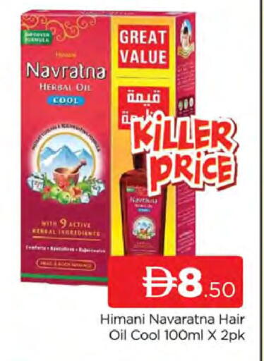 available at AL MADINA (Dubai) in UAE - Dubai