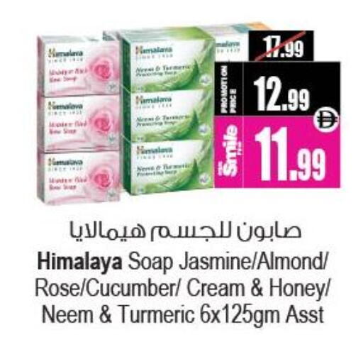 Cucumber Turmeric available at Ansar Mall in UAE - Sharjah / Ajman