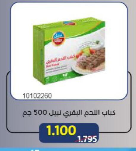 available at Mishref Co-Operative Society  in Kuwait - Kuwait City