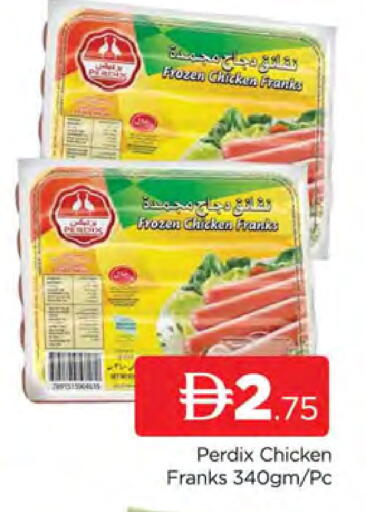 available at AL MADINA (Dubai) in UAE - Dubai