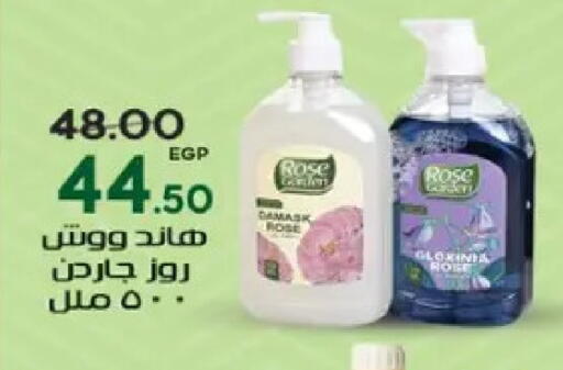 available at Galhom Market in Egypt - Cairo