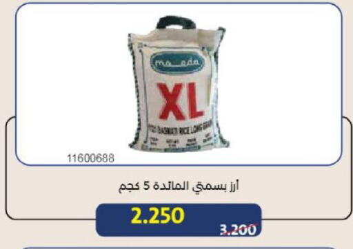 available at Mishref Co-Operative Society  in Kuwait - Kuwait City