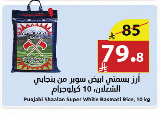 available at Abyati Stores in KSA, Saudi Arabia, Saudi - Medina