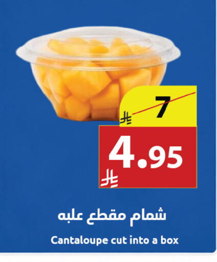 Cantaloupe available at متاجر أبياتي in مملكة العربية السعودية, السعودية, سعودية - المدينة المنورة