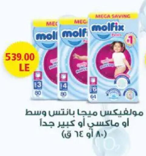 available at El.Husseini supermarket  in Egypt - Cairo