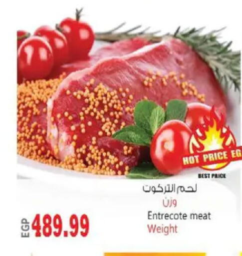 available at سوبر ماركت الحسينى in Egypt - القاهرة