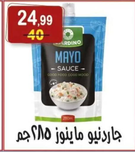 available at Hyper Eagle in Egypt - Cairo