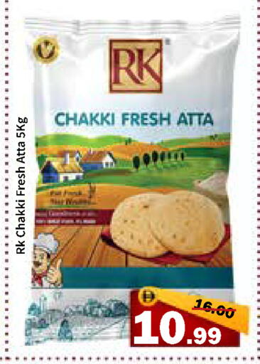 available at رويال جلف هايبرماركت in الإمارات العربية المتحدة , الامارات - أبو ظبي