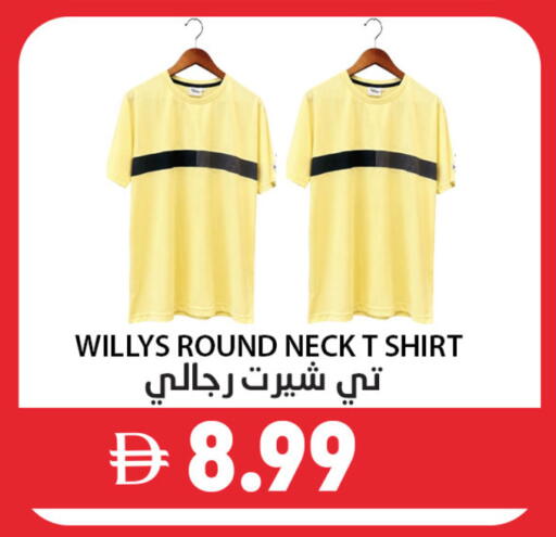 available at Best Coop Discounts Hypermarket in UAE - Dubai
