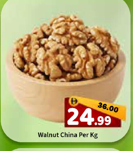 available at رويال جلف هايبرماركت in الإمارات العربية المتحدة , الامارات - أبو ظبي