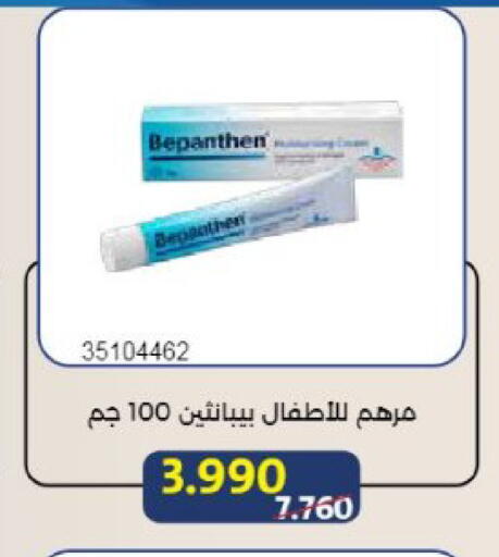 available at Mishref Co-Operative Society  in Kuwait - Kuwait City