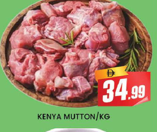 available at AL MADINA (Dubai) in UAE - Dubai