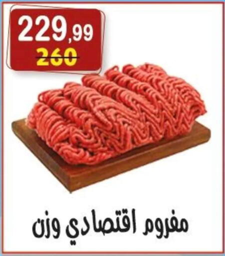 available at Hyper Eagle in Egypt - Cairo