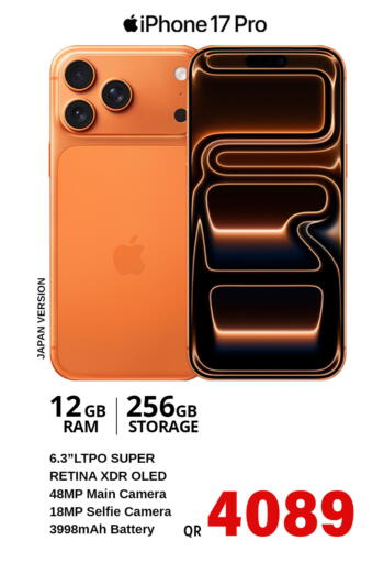available at Safari Hypermarket in Qatar - Al Wakra