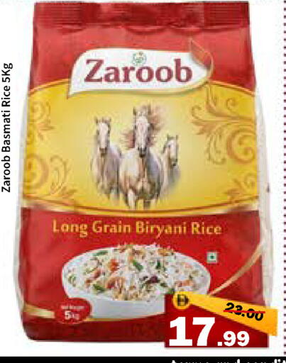 available at رويال جلف هايبرماركت in الإمارات العربية المتحدة , الامارات - أبو ظبي