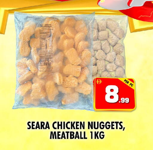 available at NIGHT TO NIGHT DEPARTMENT STORE in UAE - Sharjah / Ajman