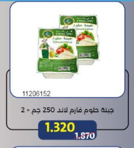 available at Mishref Co-Operative Society  in Kuwait - Kuwait City