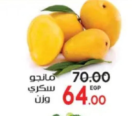available at Galhom Market in Egypt - Cairo