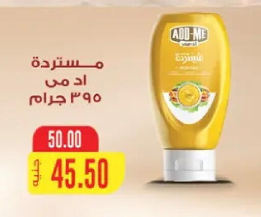 available at Galhom Market in Egypt - Cairo