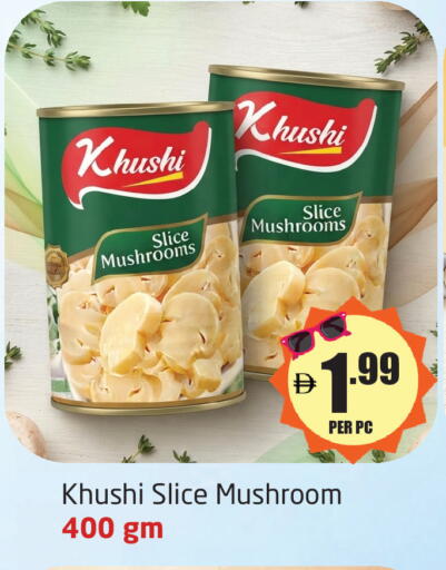 Mushroom available at مركز دلتا in الإمارات العربية المتحدة , الامارات - دبي