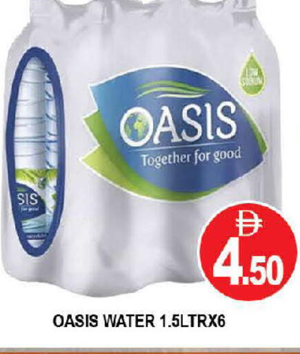available at AL MADINA (Dubai) in UAE - Dubai