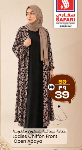 available at Safari Hypermarket  in UAE - Dubai