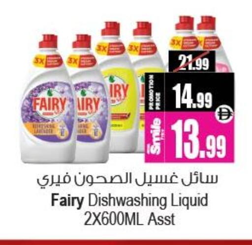 available at Ansar Gallery in UAE - Dubai