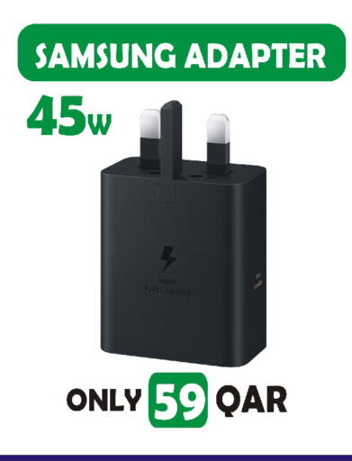 available at البلدي اليوم in قطر - أم صلال