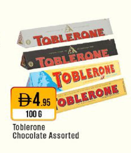 available at West Zone Supermarket in UAE - Sharjah / Ajman