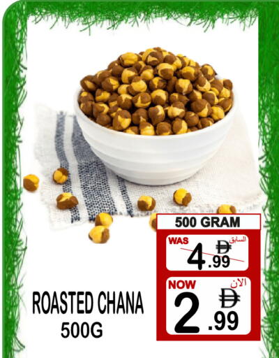 available at Gift Point in UAE - Dubai