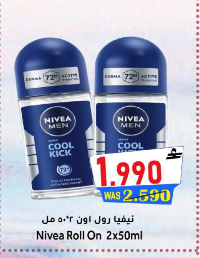available at Al Qoot Hypermarket in Oman - Muscat