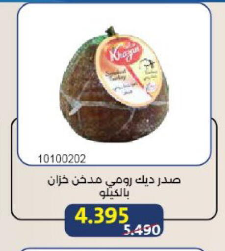 available at Mishref Co-Operative Society  in Kuwait - Kuwait City