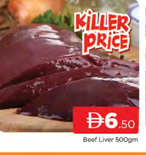 available at AL MADINA (Dubai) in UAE - Dubai