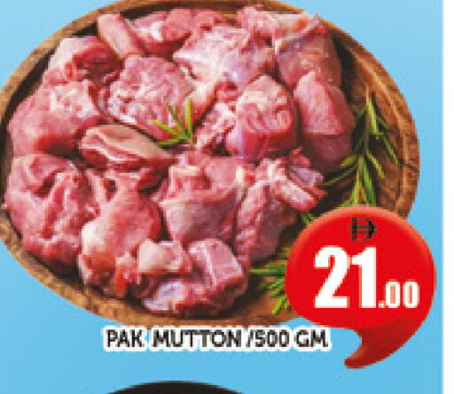 available at AL MADINA (Dubai) in UAE - Dubai