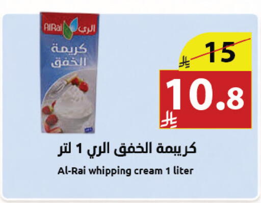 available at Abyati Stores in KSA, Saudi Arabia, Saudi - Medina