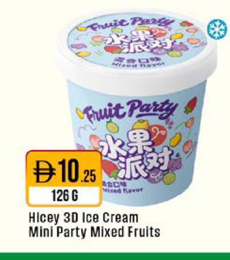 available at West Zone Supermarket in UAE - Sharjah / Ajman