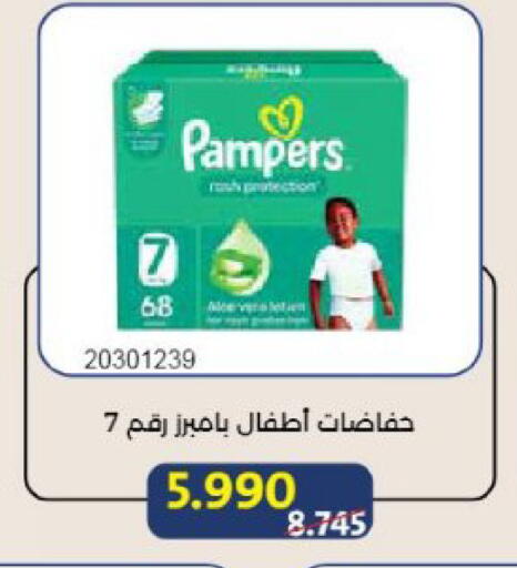available at Mishref Co-Operative Society  in Kuwait - Kuwait City