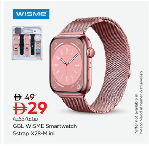 available at Nesto Hypermarket in UAE - Dubai