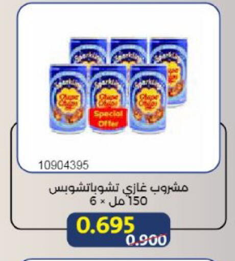 available at Mishref Co-Operative Society  in Kuwait - Kuwait City