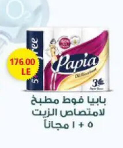 available at El.Husseini supermarket  in Egypt - Cairo