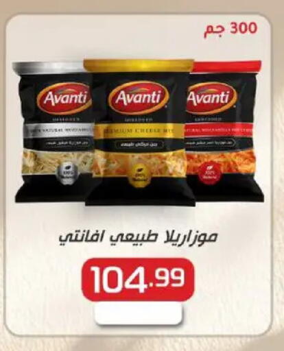 available at El.Husseini supermarket  in Egypt - Cairo