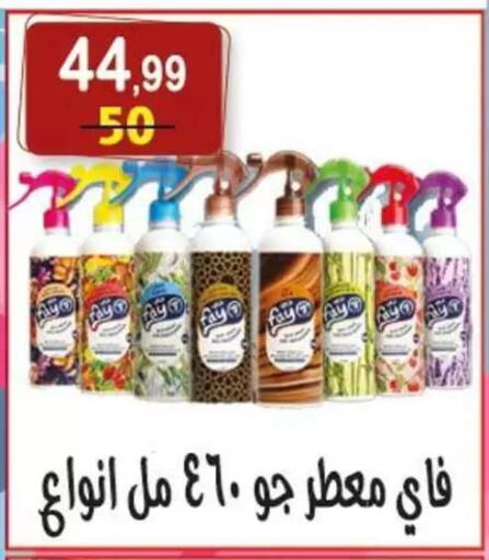 available at Hyper Eagle in Egypt - Cairo