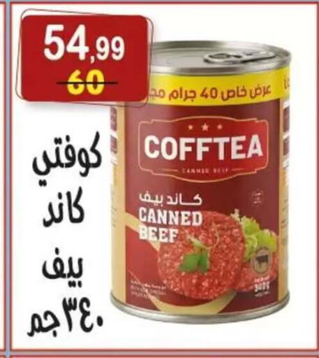 available at Hyper Eagle in Egypt - Cairo
