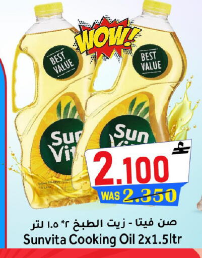 available at القوت هايبرماركت in عُمان - مسقط‎