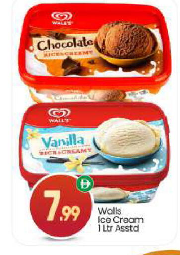 Vanilla available at BIGmart in UAE - Dubai