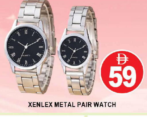 available at AL MADINA (Dubai) in UAE - Dubai